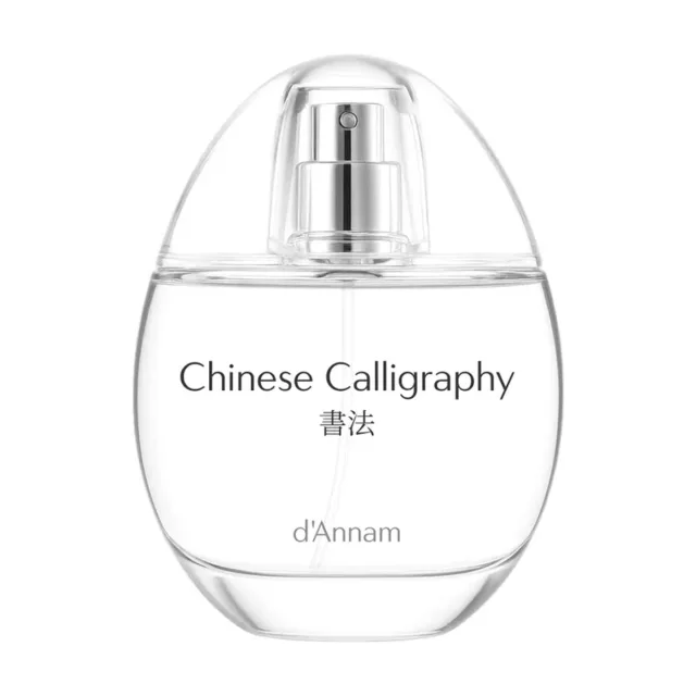 Chinese Calligraphy