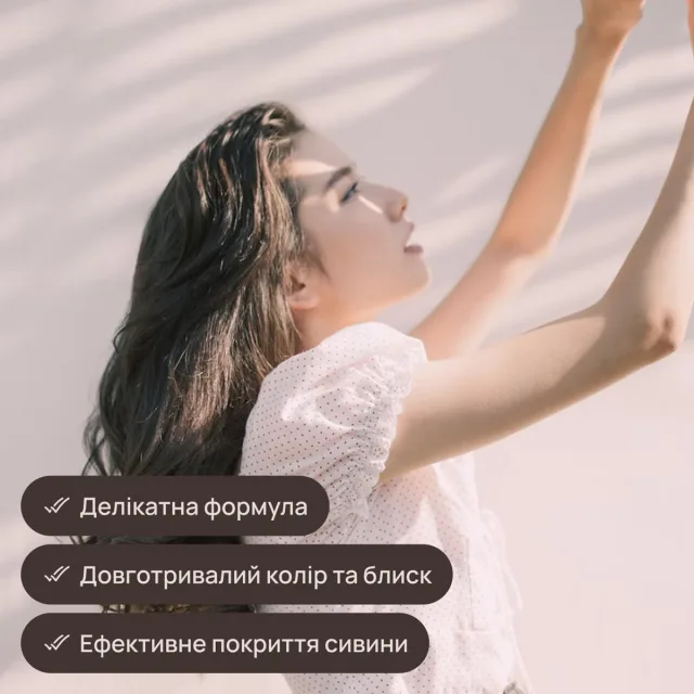 Крем-фарба без аміаку, 6.11 Світлий попелястий шатен, 145 мл, фото 5