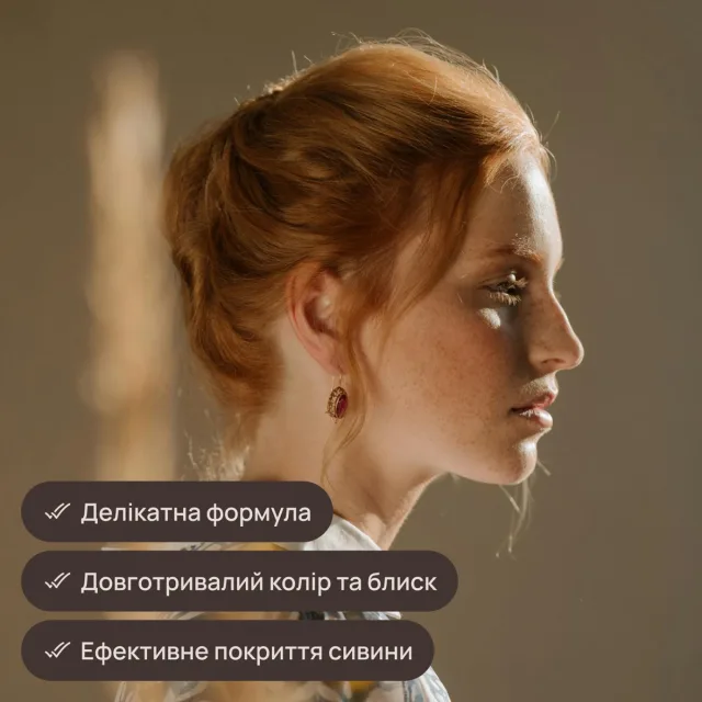 Крем-фарба без аміаку, 8.43 Мідно-золотистий блонд, 145 мл, фото 5