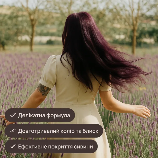Крем-фарба без аміаку, 4.56 Бургунді шатен, 145 мл, фото 5